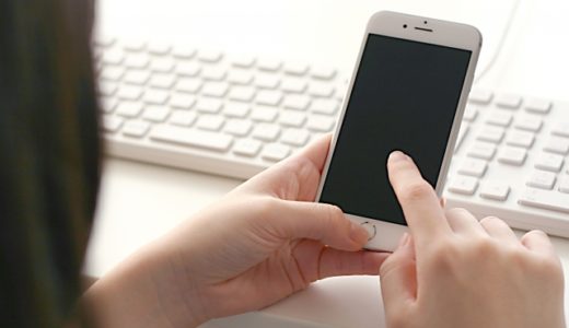 親だからと言って高校生の子供のスマホを没収するのは虐待 ルールや決まり事を作るのが良いのかも コレヤバ Life Style 366